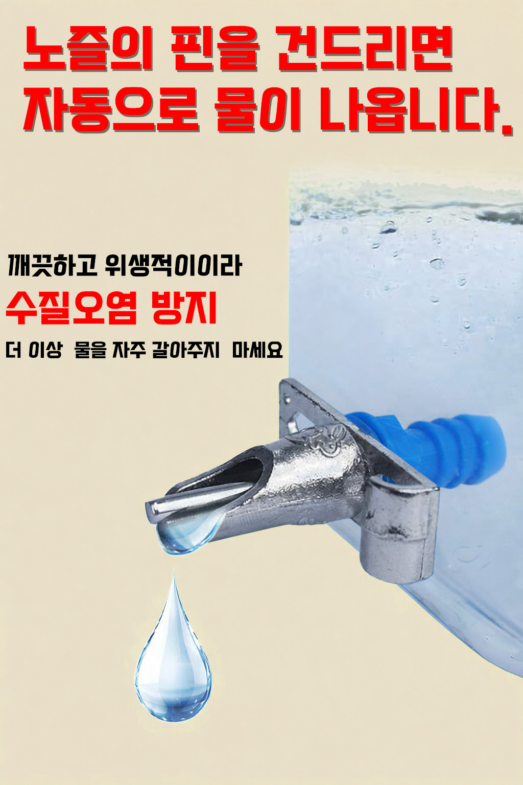 water 3 복사2