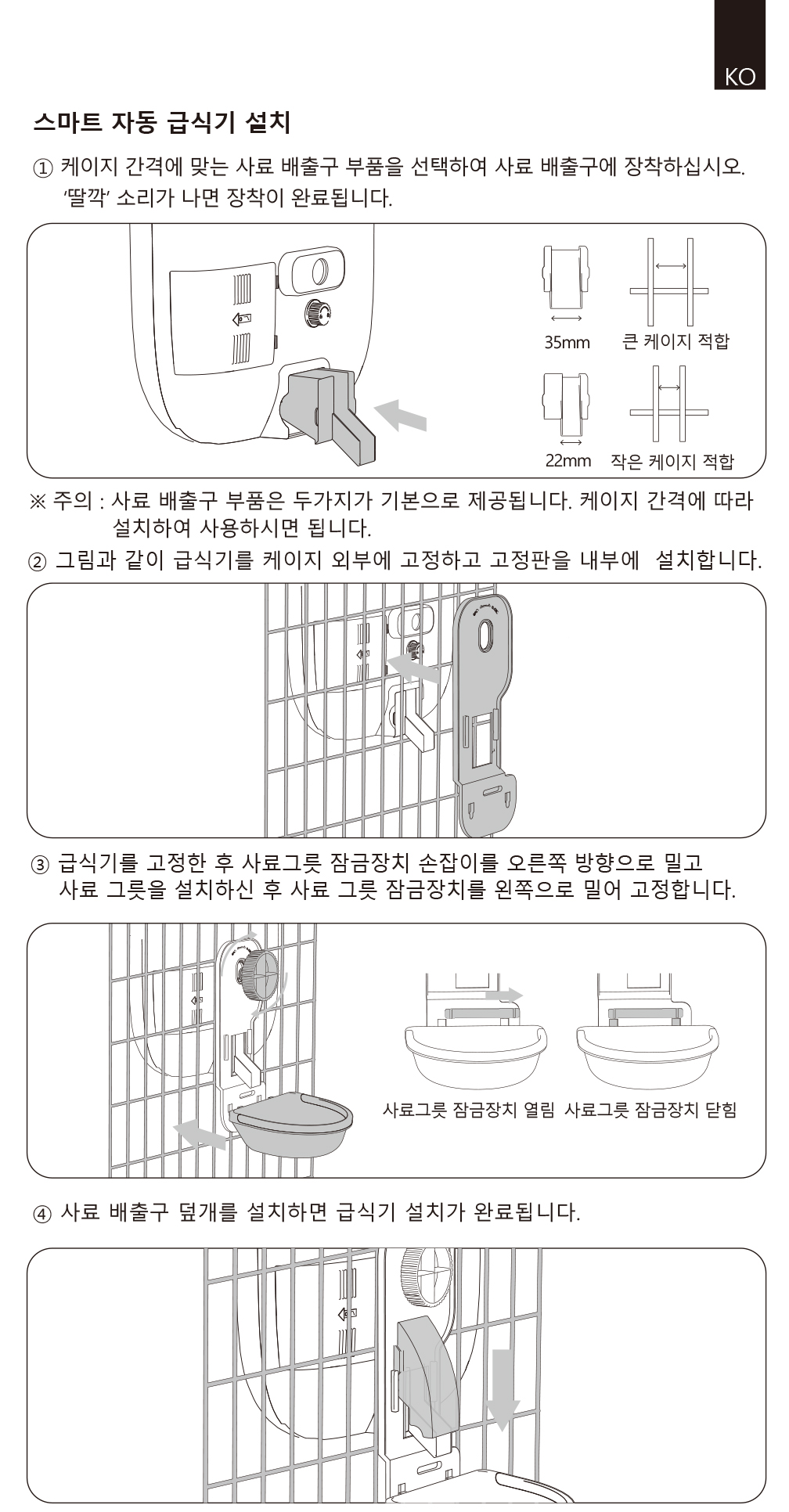 ymf 1205 20260324