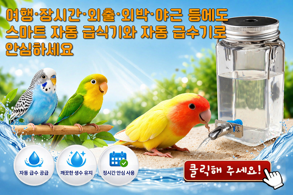 홈 top5 20260409 복사